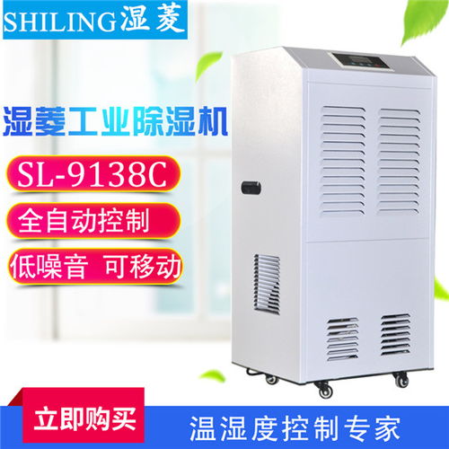 臨汾膠囊除濕機與工業加濕器市場行情及合作展望