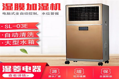 三門工業(yè)加濕器車間廠家 專業(yè)護(hù)航工業(yè)加濕器制造與性能解析